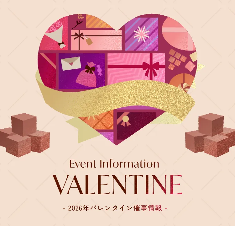 silsmaria valentine 2026 気持ちを伝える、小さな贈り物。
