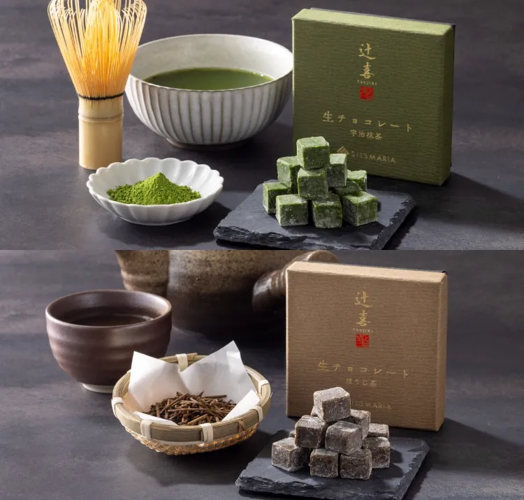 宇治抹茶チョコレート・ほうじ茶生チョコレート